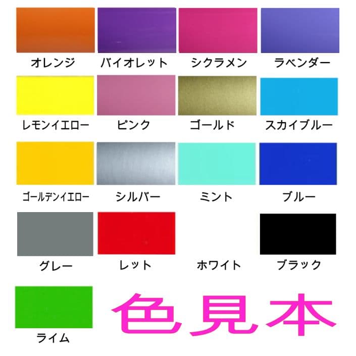 MARQLEEN　マークリーン　ステッカー