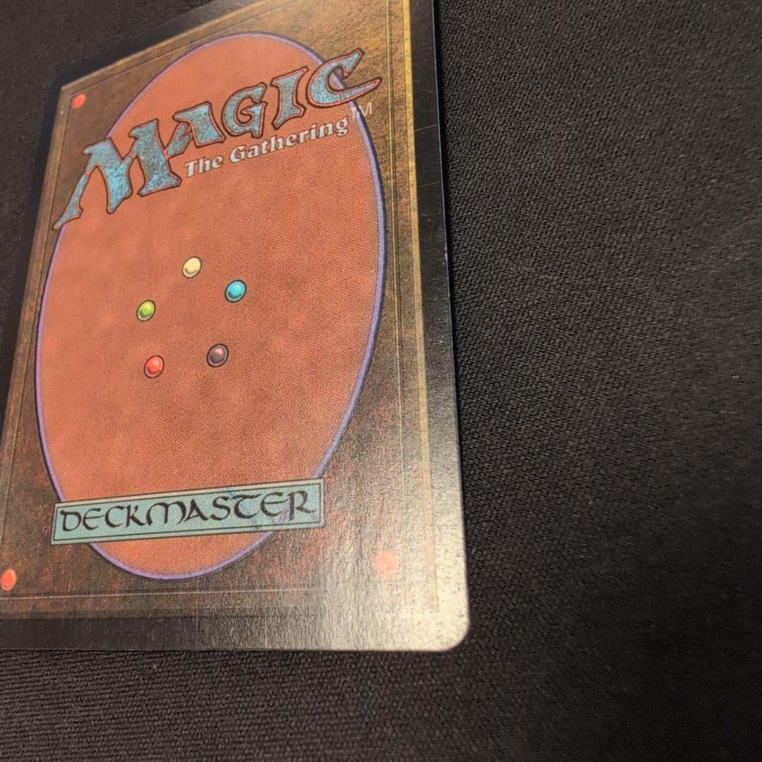 MTG サーボの網 INV 日本語版 Foil