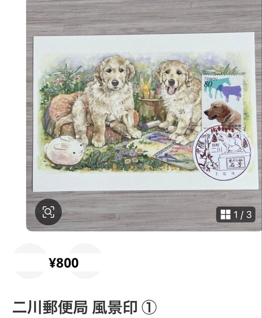 deen.like.live ②