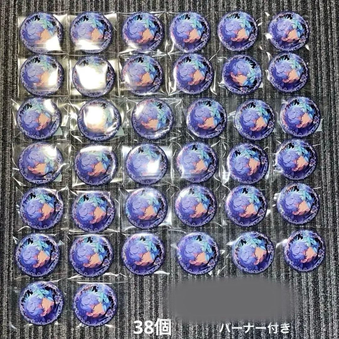 瀬名泉 カプ缶 纏め売り
