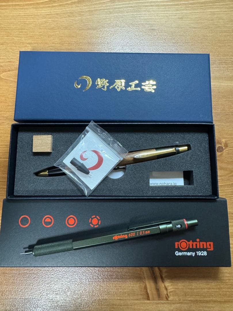 野原工芸　シャープペン　槐