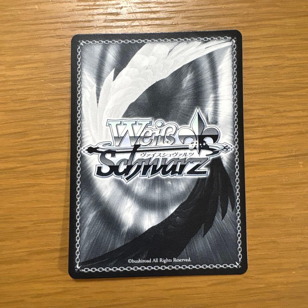 ヴァイスシュヴァルツ　バンドリ サイン 箔押し 戸山香澄　 グッモーーニン⭐︎