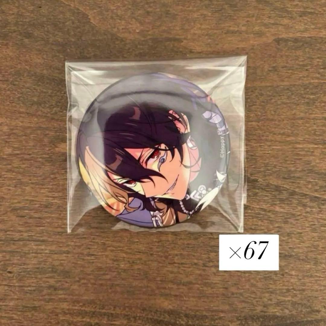 あんスタ 朔間零 コレクション缶バッジ January