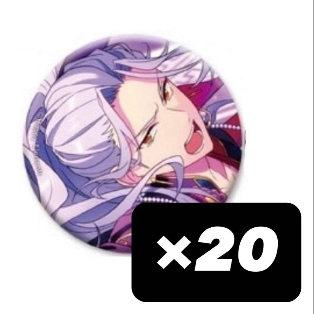【あんスタ】乱凪砂 缶バッジ 20点