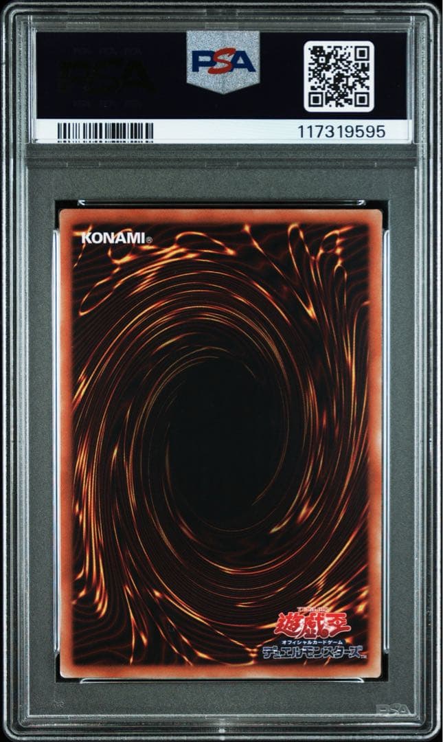【psa9】ブラックマジシャンガール　20th 赤文字