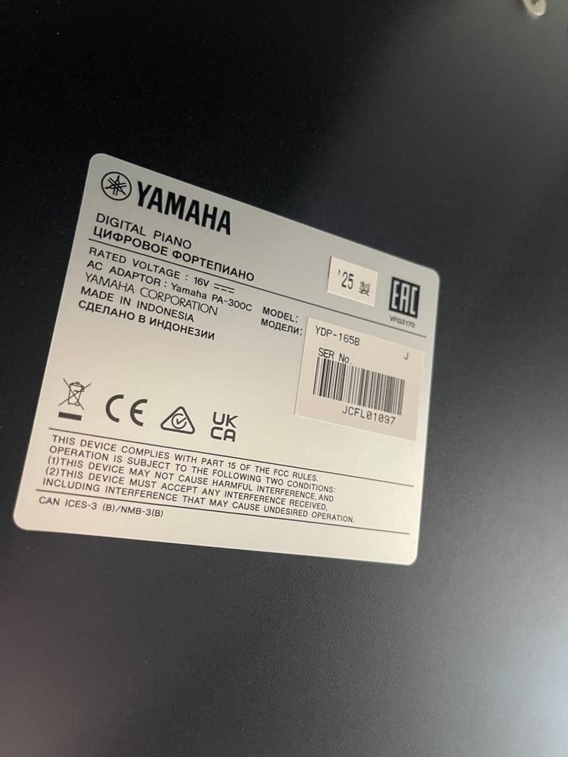 Yamaha 電子ピアノ 88鍵盤 ブラック札幌市内在住限定
