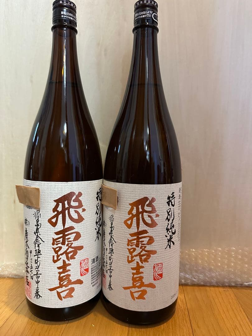 ナベさん専用
