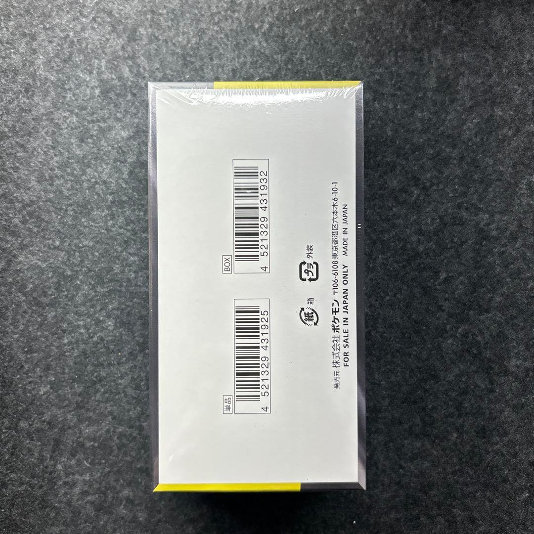 【ポケセン産新品未開封】MEGAドリームex 1BOX シュリンク　納品書付き