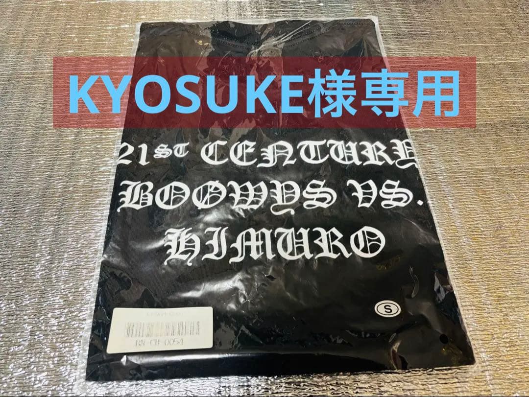 ミュージシャン KYOSUKE