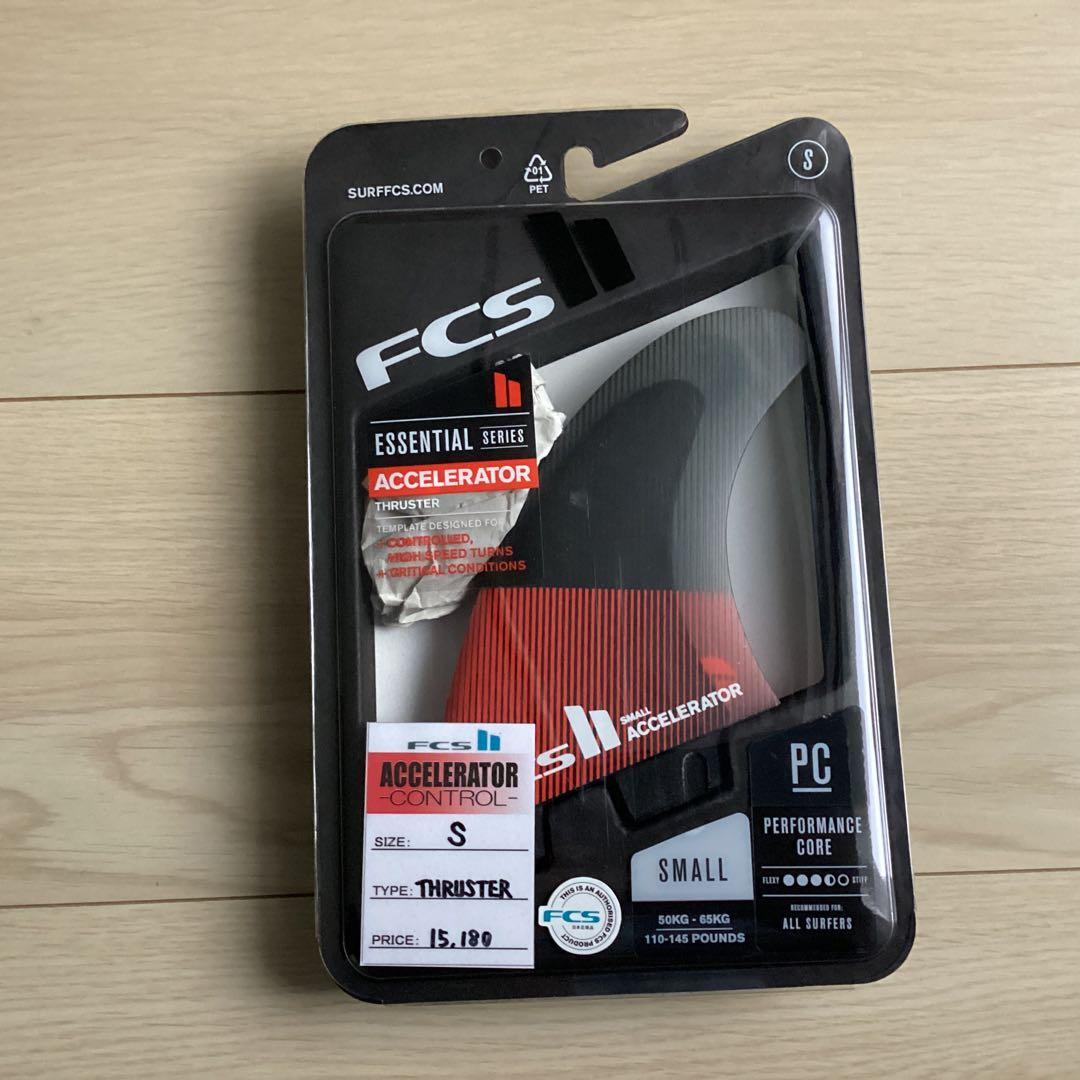 FCS II ACCELERATOR トライフィン Sサイズ