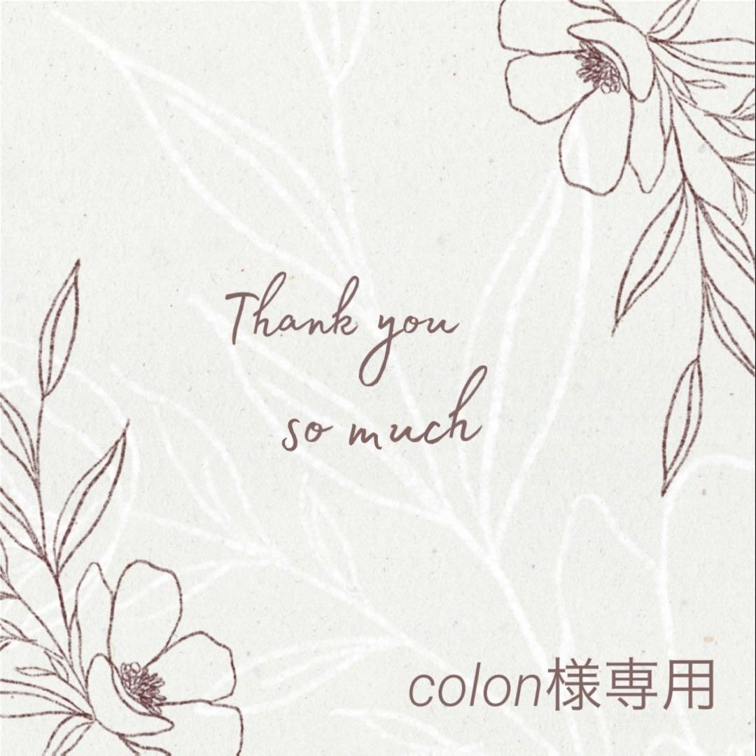 ◆colon◆