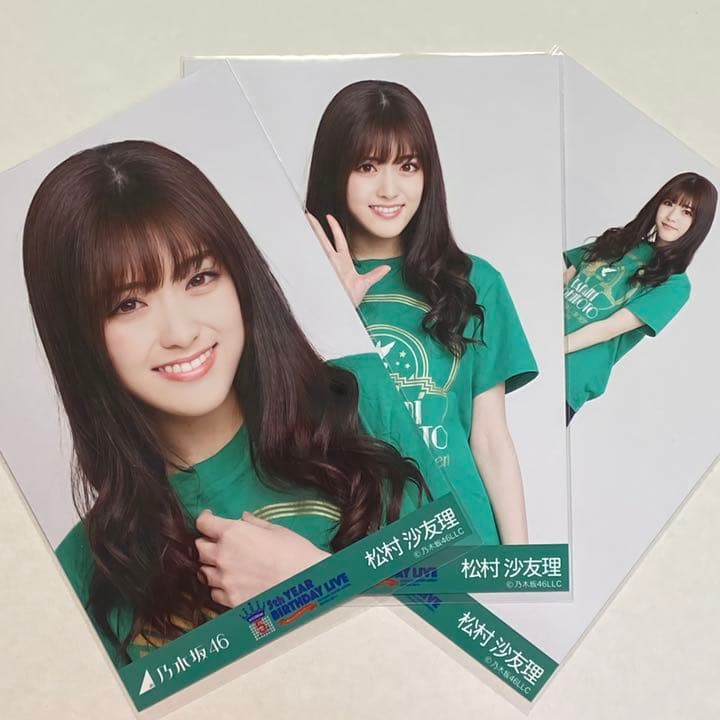 乃木坂46 生写真 松村沙友理 橋本卒コンライブT コンプ