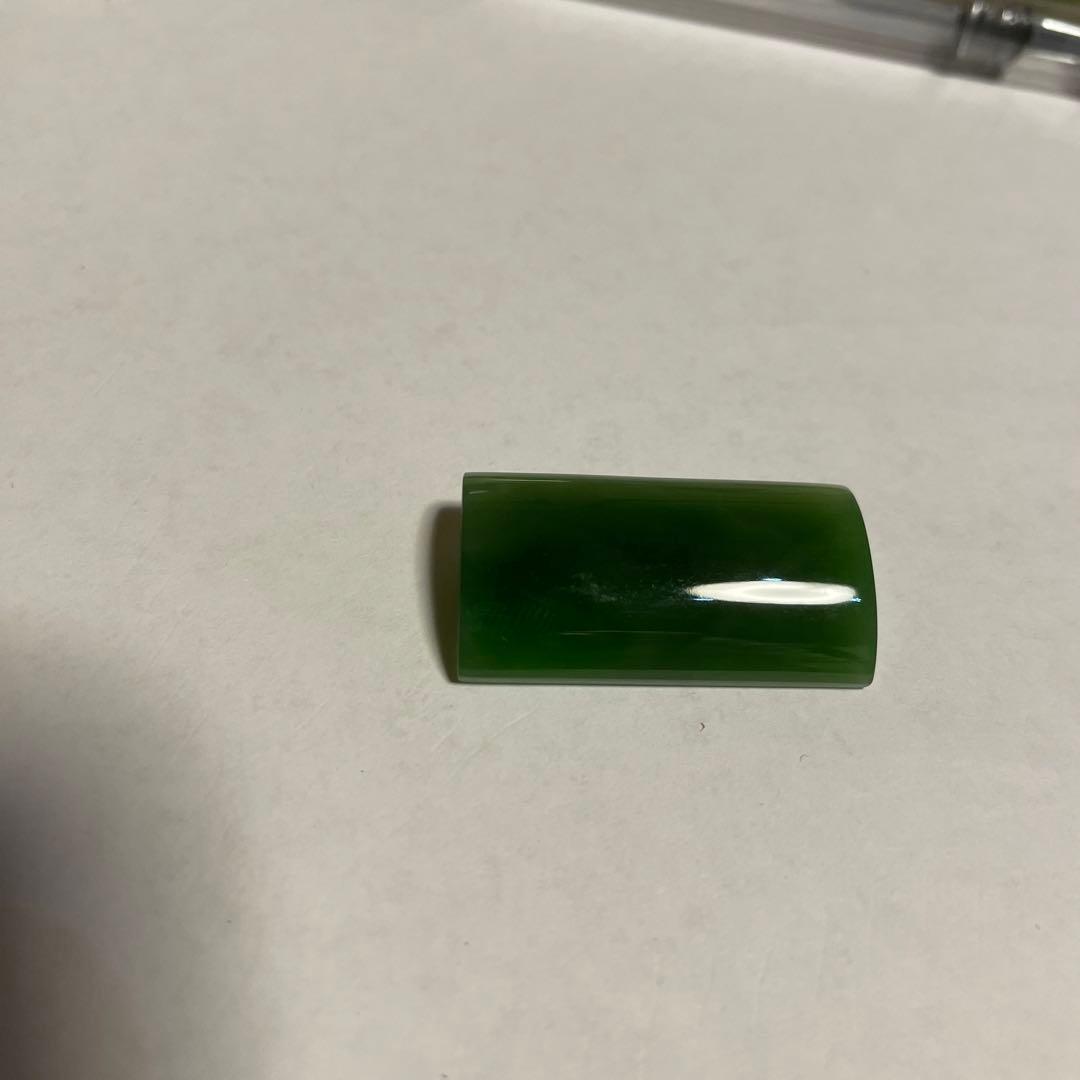 翡翠Bランク