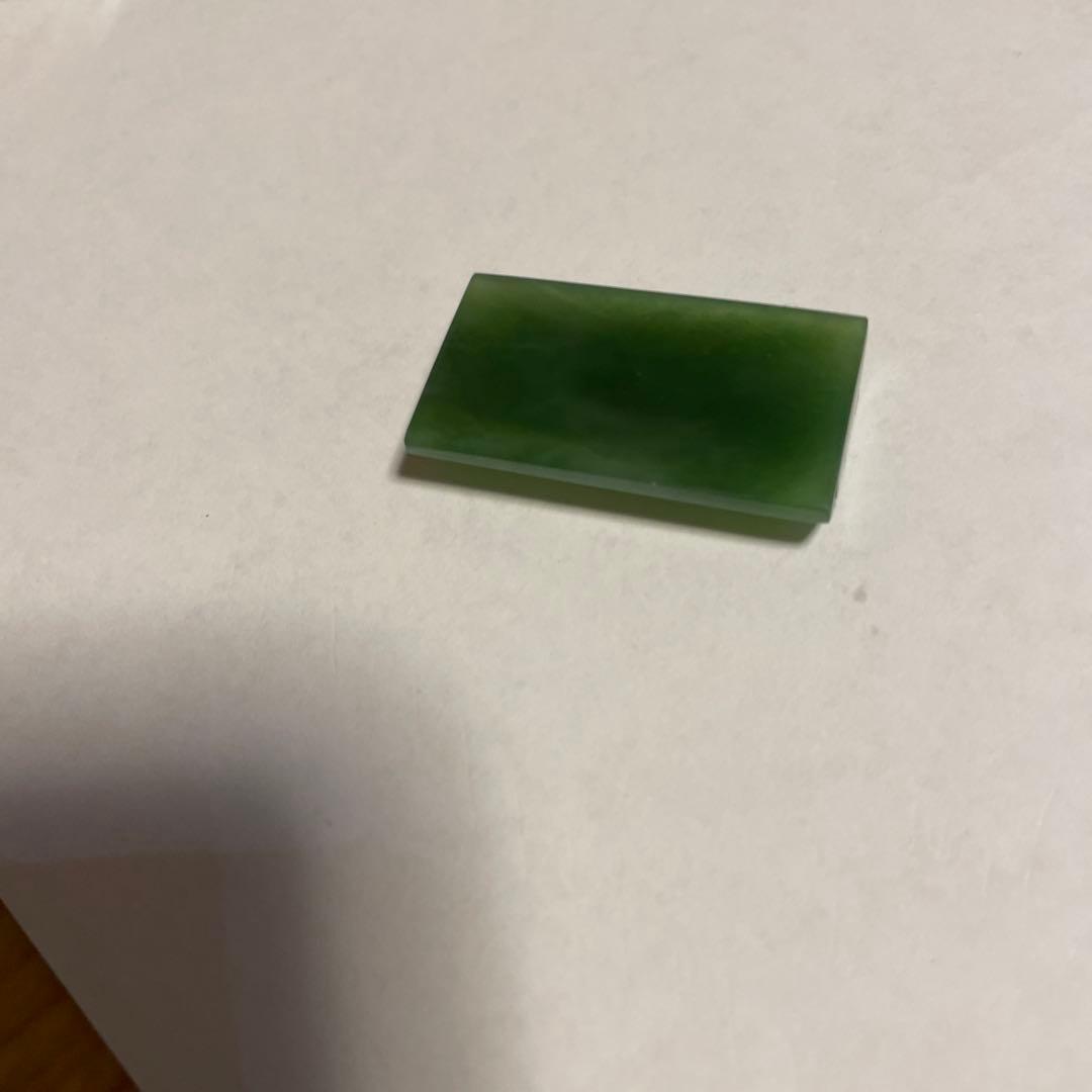 翡翠Bランク