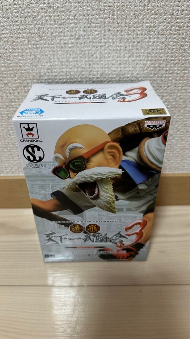 未開封品 造形天下一武道会 ドラゴンボール 亀仙人 フィギュア