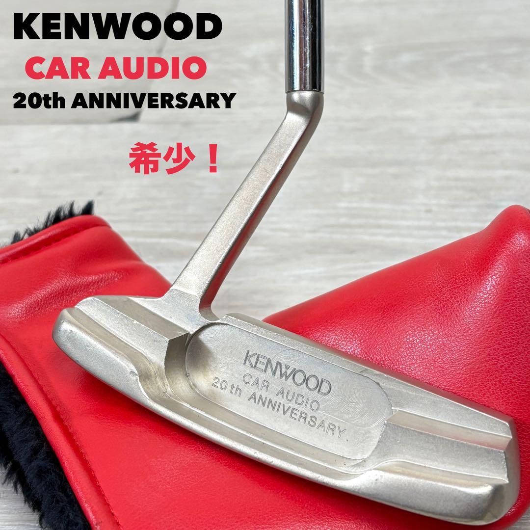 【希少！】ケンウッド　カーオーディオ　20周年記念モデル　レア物　M70524