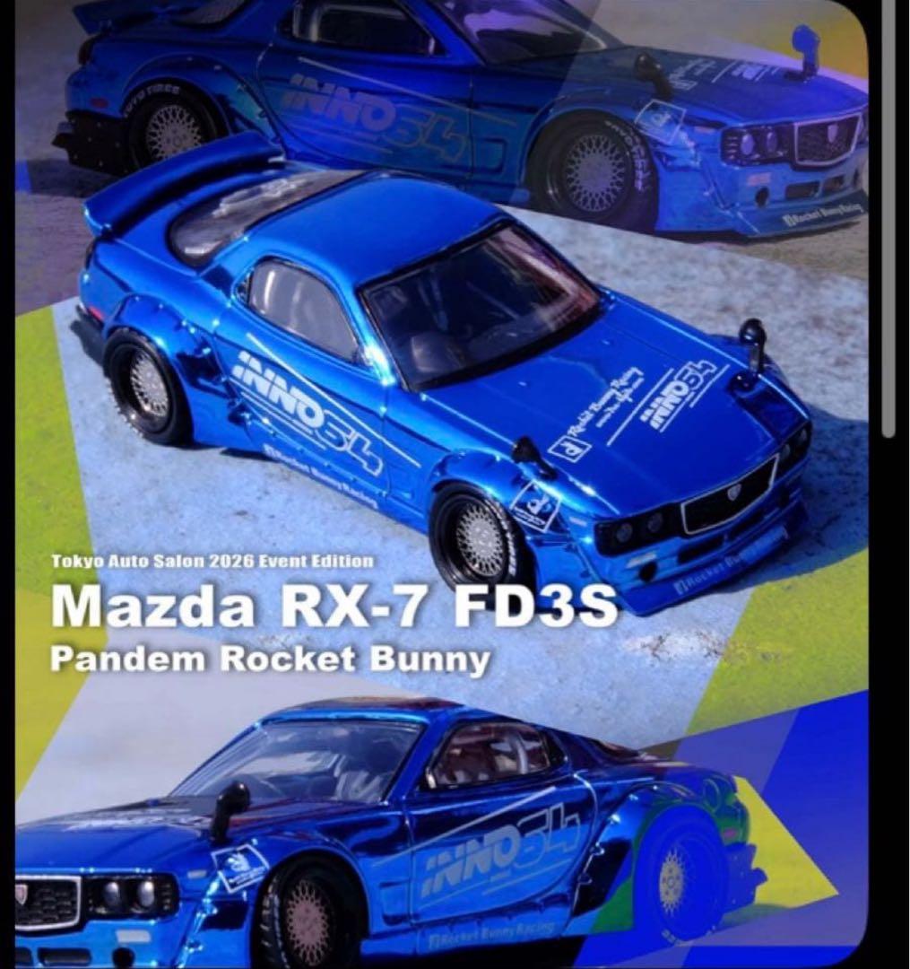 東京オートサロン2026 inno64 fd3s pandem 2個