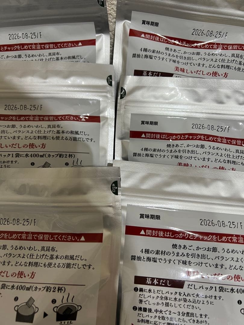 お休みセール！小分け袋付き！久原本家 茅乃舎だし 8g×30袋入×6