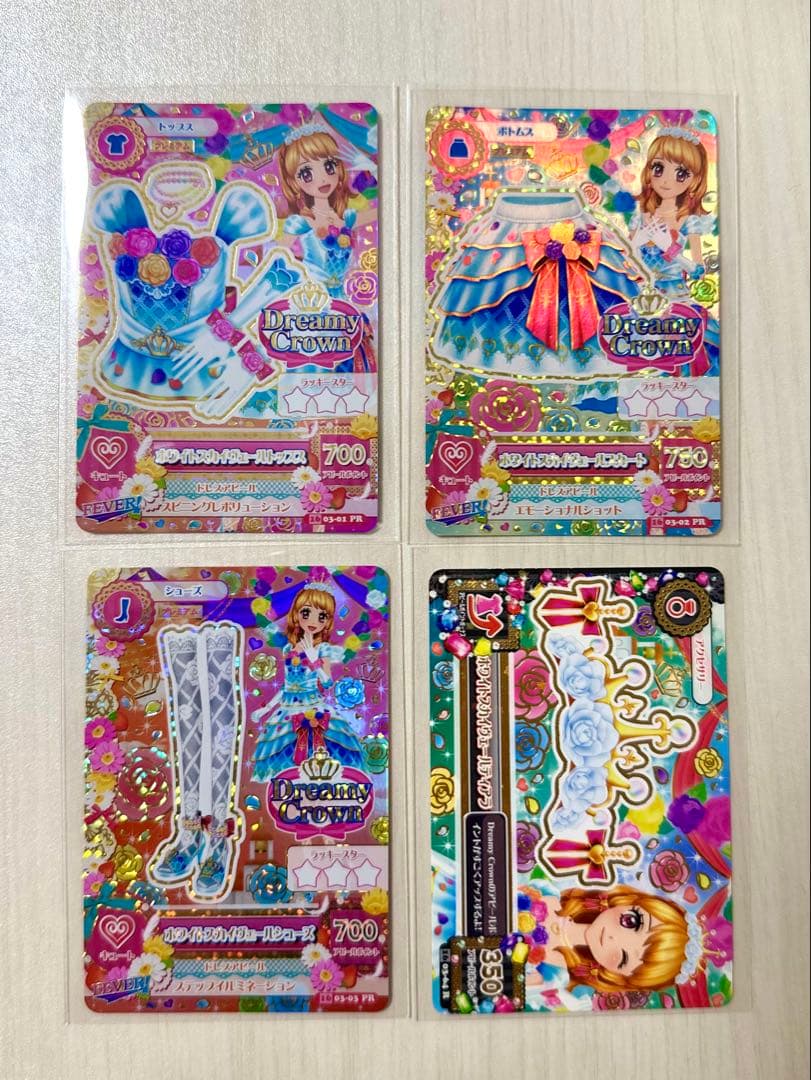 アイカツ ホワイトスカイヴェールコーデ大空あかり