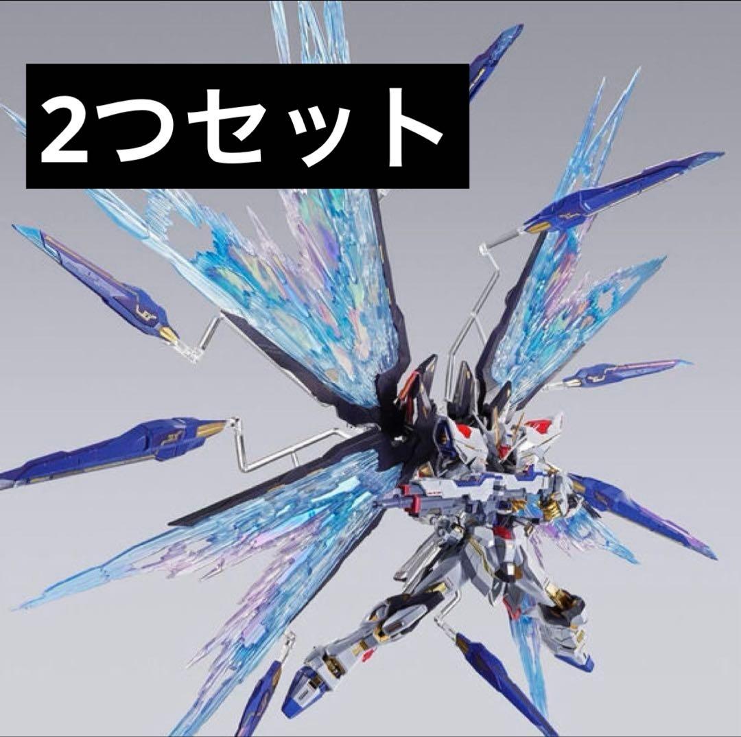 L BUILD ストライクフリーダムガンダム 光の翼オプションセット