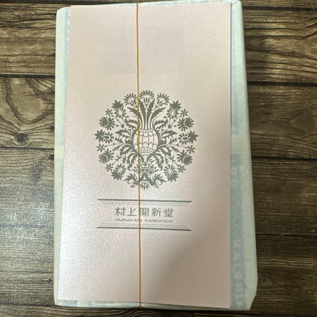 村上開新堂 開新堂クッキー　0号缶