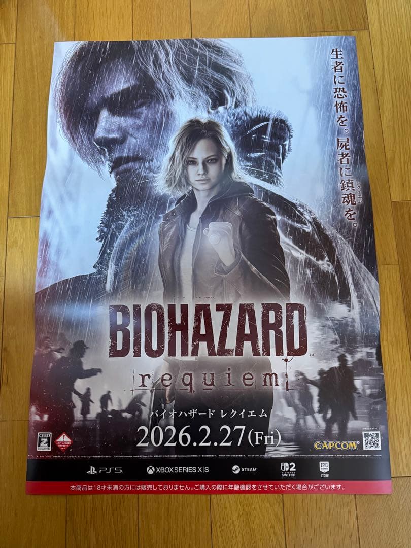 非売品 バイオハザード レクイエム B2 ポスター
