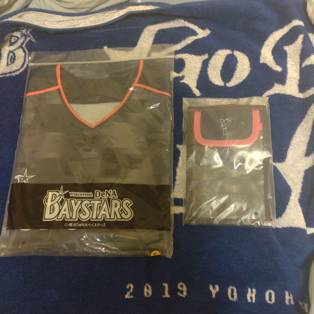 YOKOHAMA&マリノス　コラボユニフォーム！