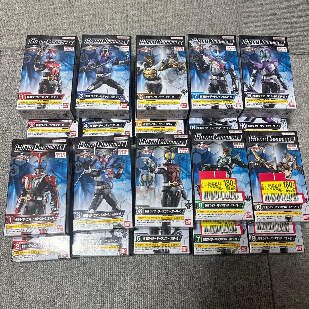 SO-DO CHRONICLE 仮面ライダーカブト　セット