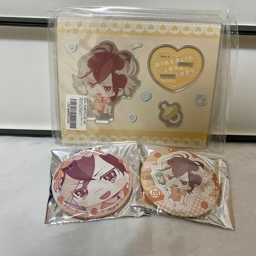 DIABOLIK LOVERS ちびっこヴァンパイア　Baby ユーマ