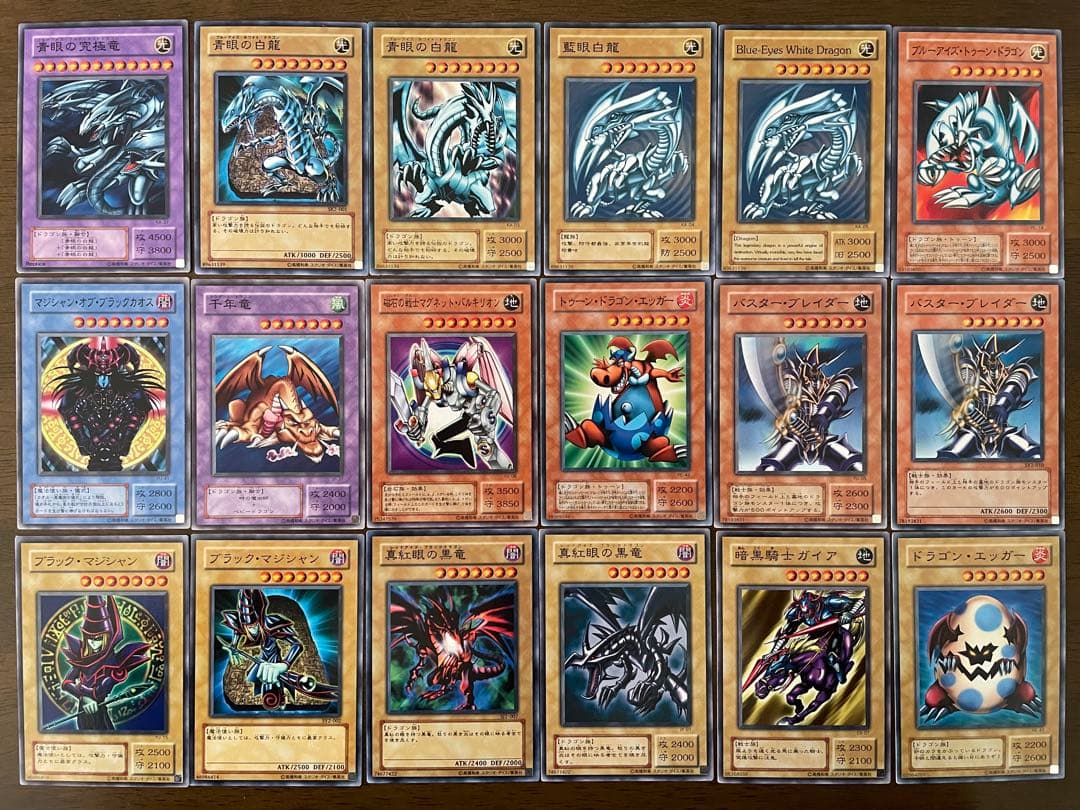 遊戯王OCG トレーディングカード 548種類まとめ売り