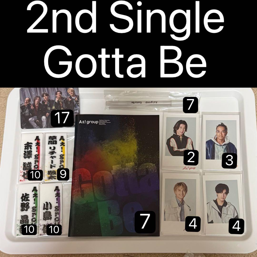 バラ売り⭕️Aぇ! group Single Album特典 まとめ売り