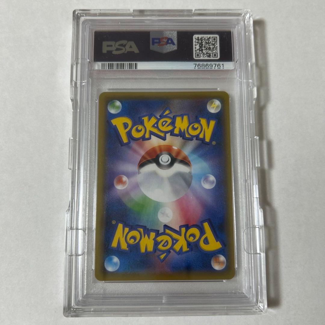 ソルガレオ&ルナアーラGX SR SM11b ドリームリーグ PSA10