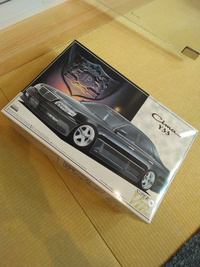 Cima Y33 スーパーヴィップ 1/24