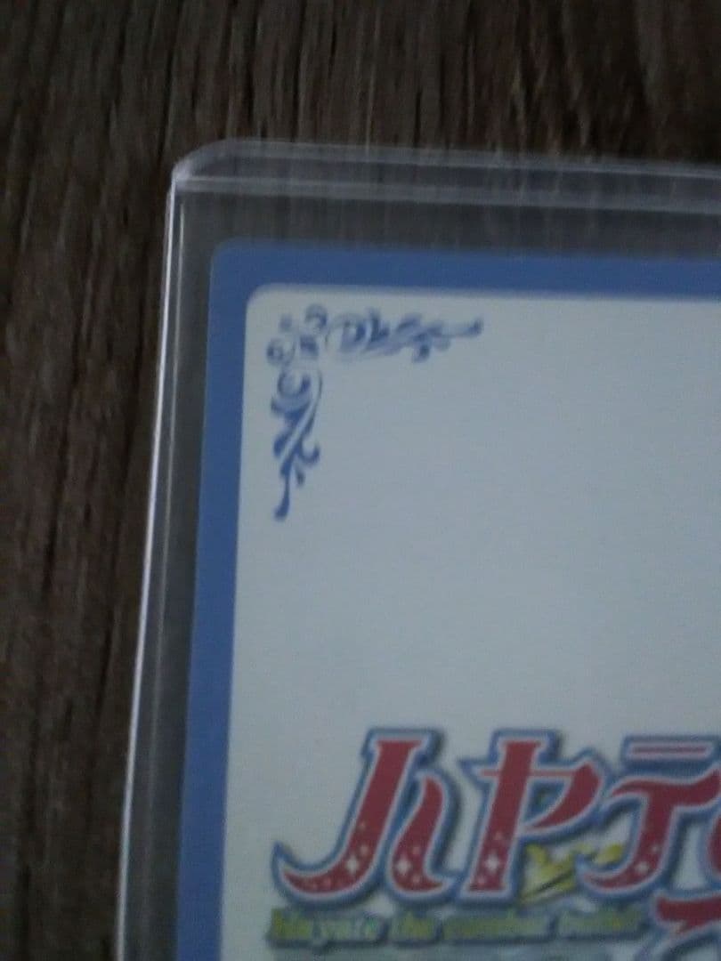 ハヤテのごとく！　TCG　アルティメットレア　桂ヒナギク　冬３　２４