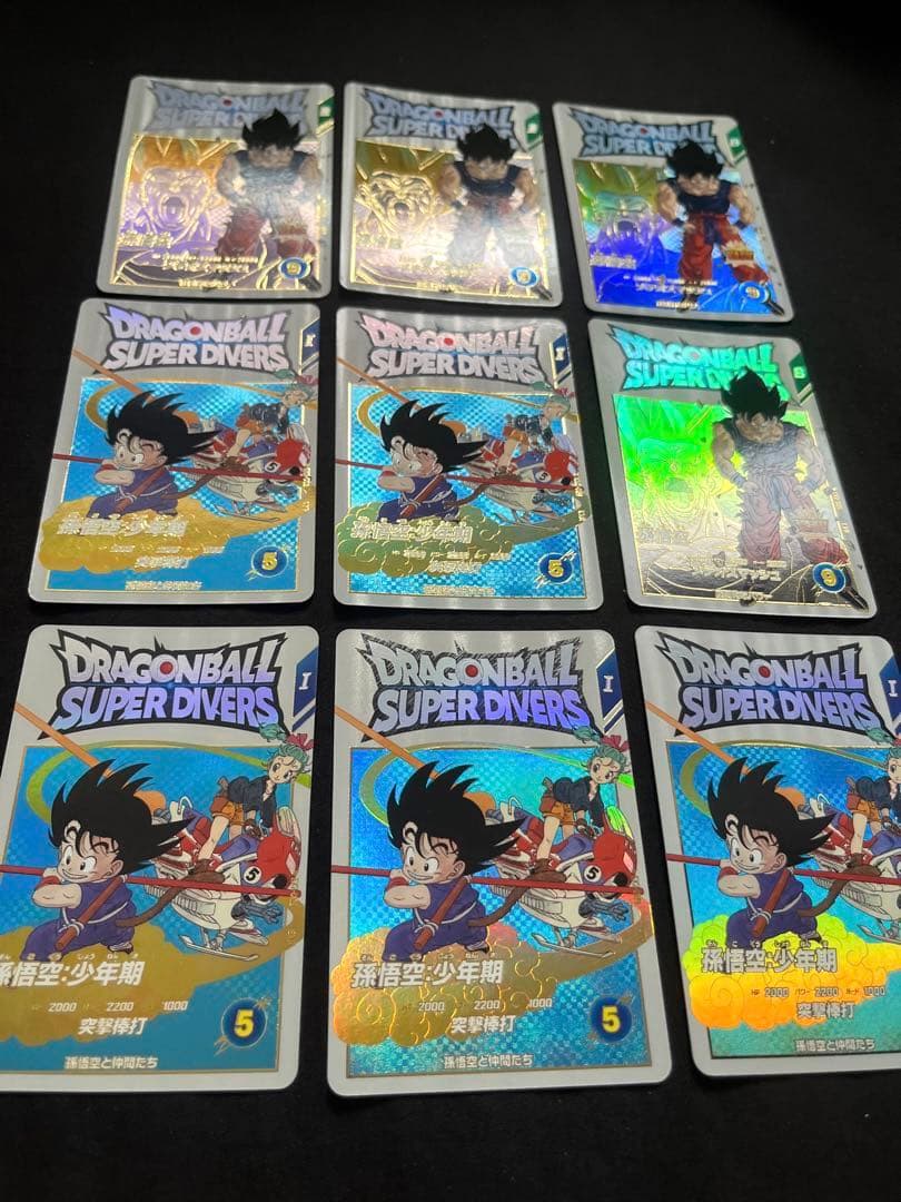 ドラゴンボールスーパーダイバーズ 神龍エクストラレア　孫悟空セット　おまけ付き