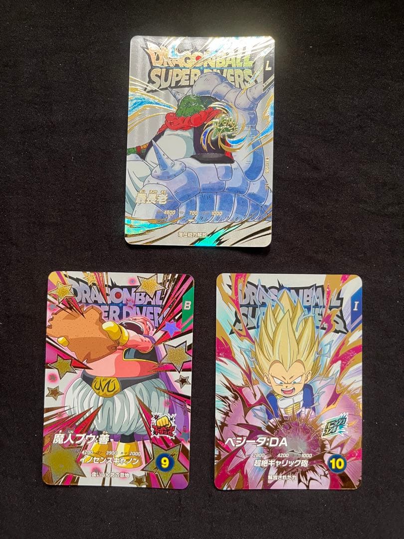 ドラゴンボールスーパーダイバーズ 神龍エクストラレア　孫悟空セット　おまけ付き