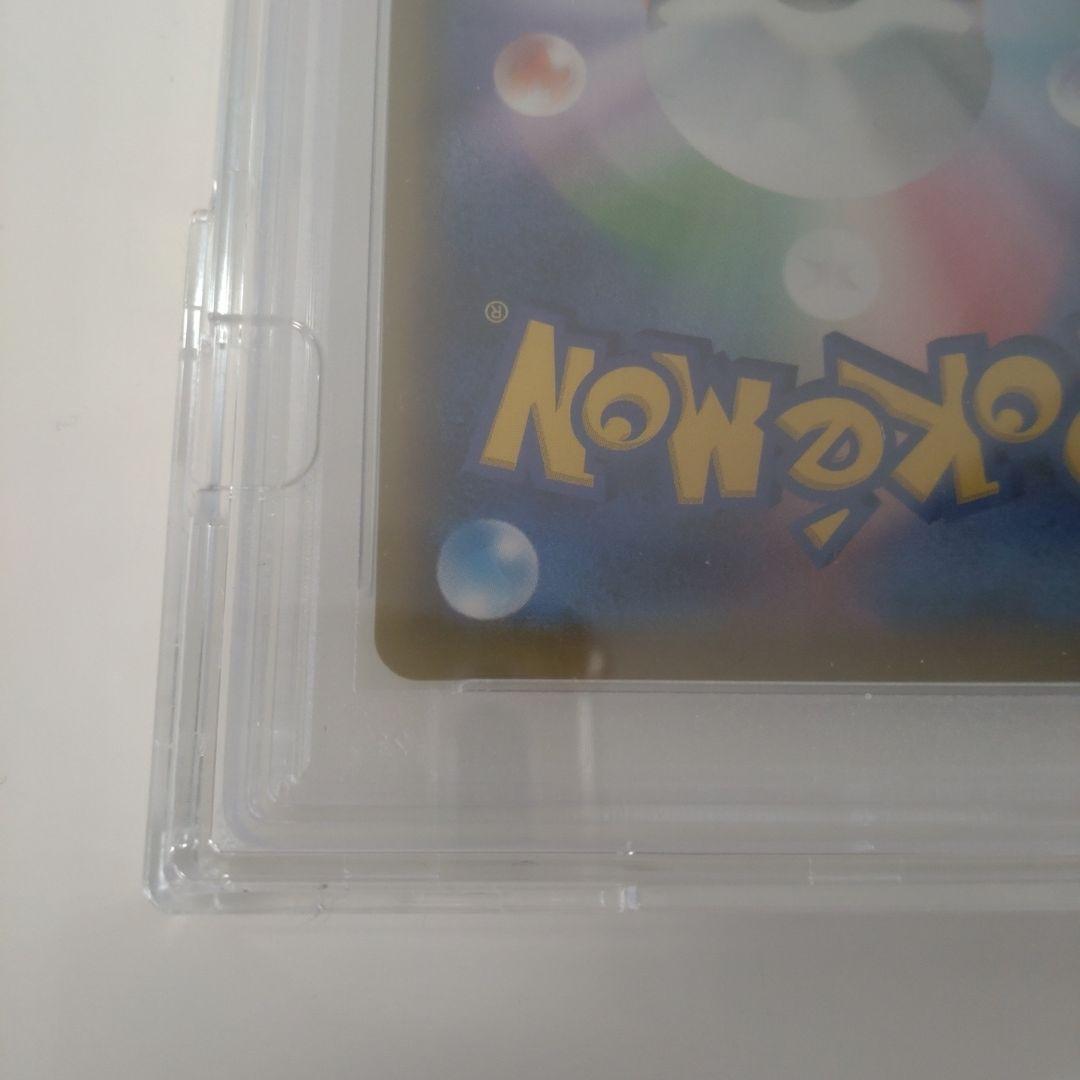 メイSR　psa10
