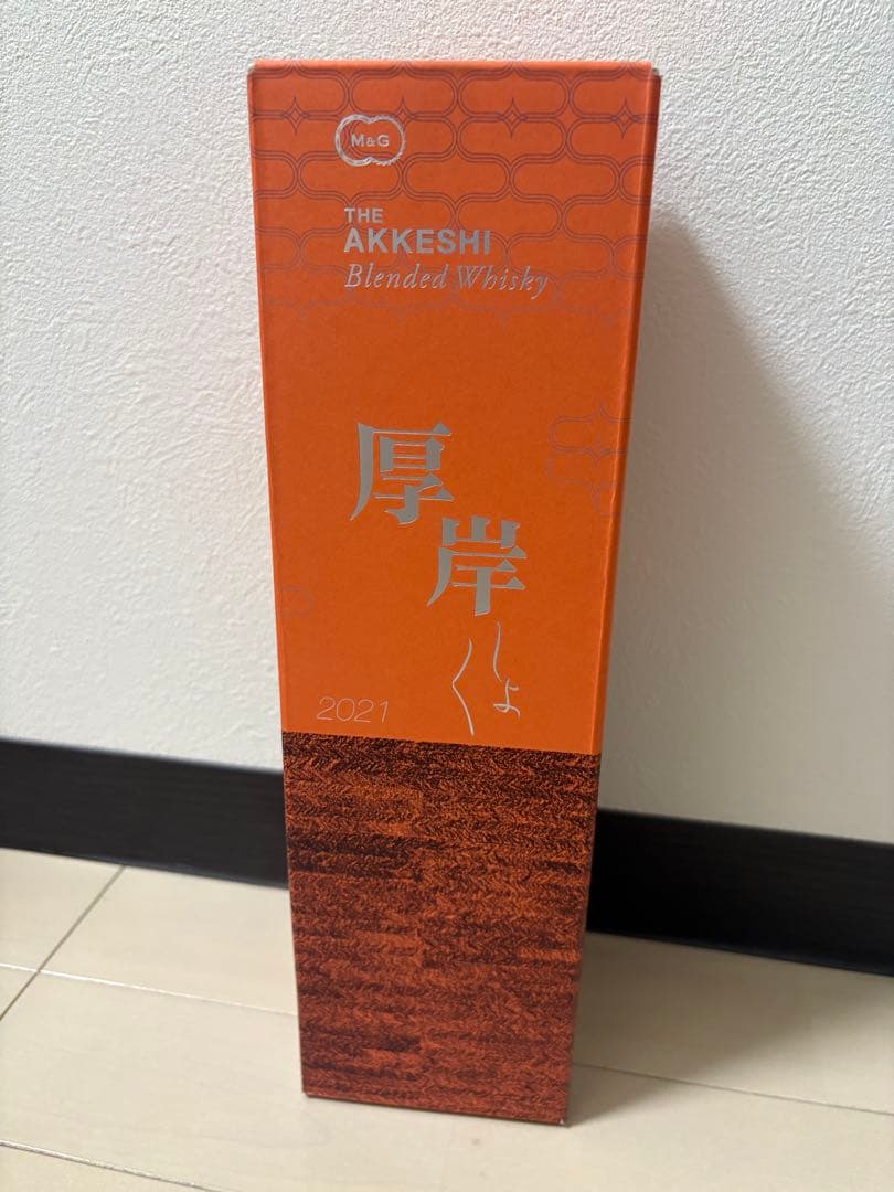 厚岸　処暑