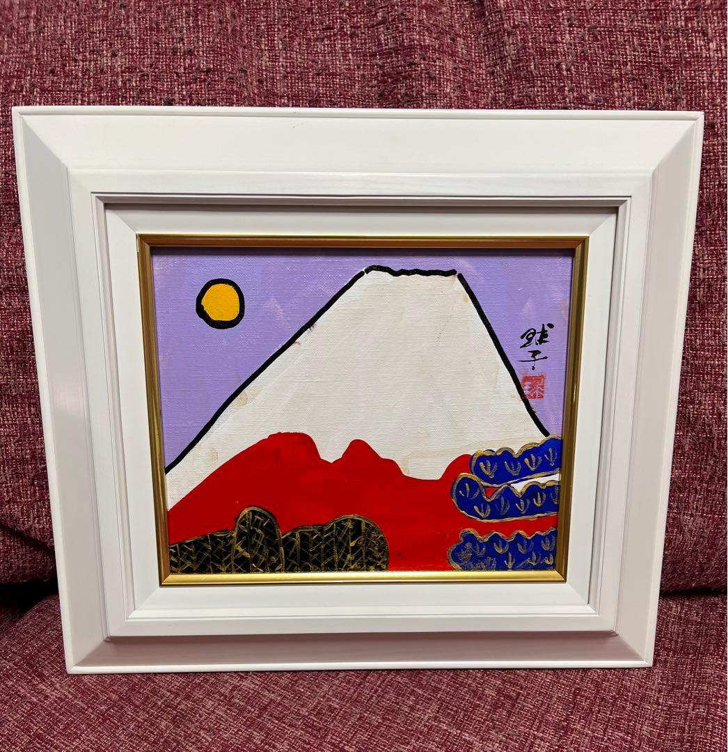 片岡球子 油絵 油彩 絵画 肉筆 額縁