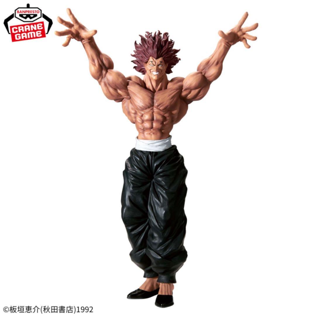アニメフィギュアまとめ売り18個