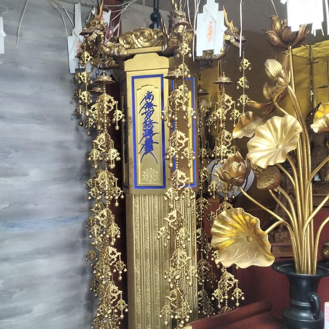 幢幡
