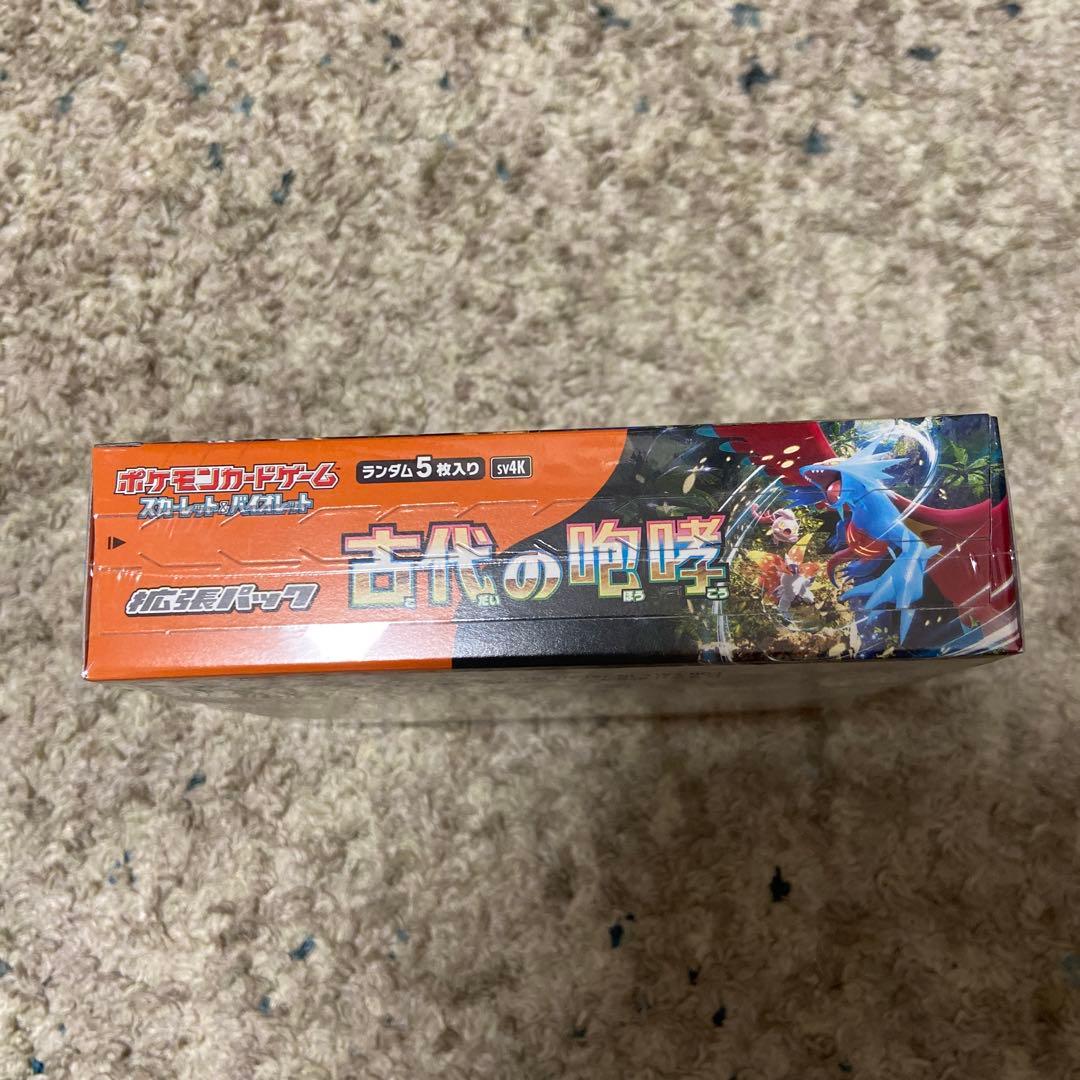 ポケモンカード 古代の咆哮 未開封ボックス box シュリンク付き 新品