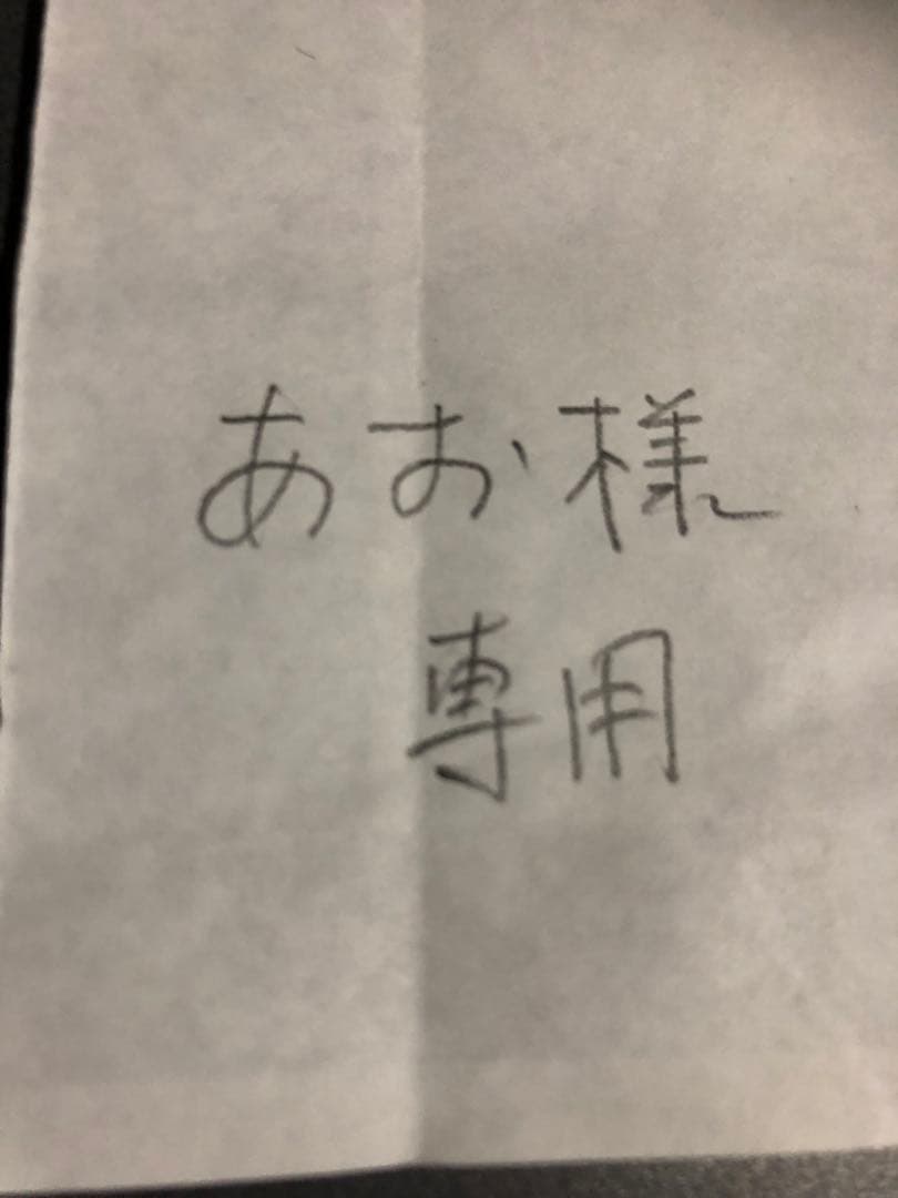 三輪電動アシスト自転車 黒 前後バスケット付き