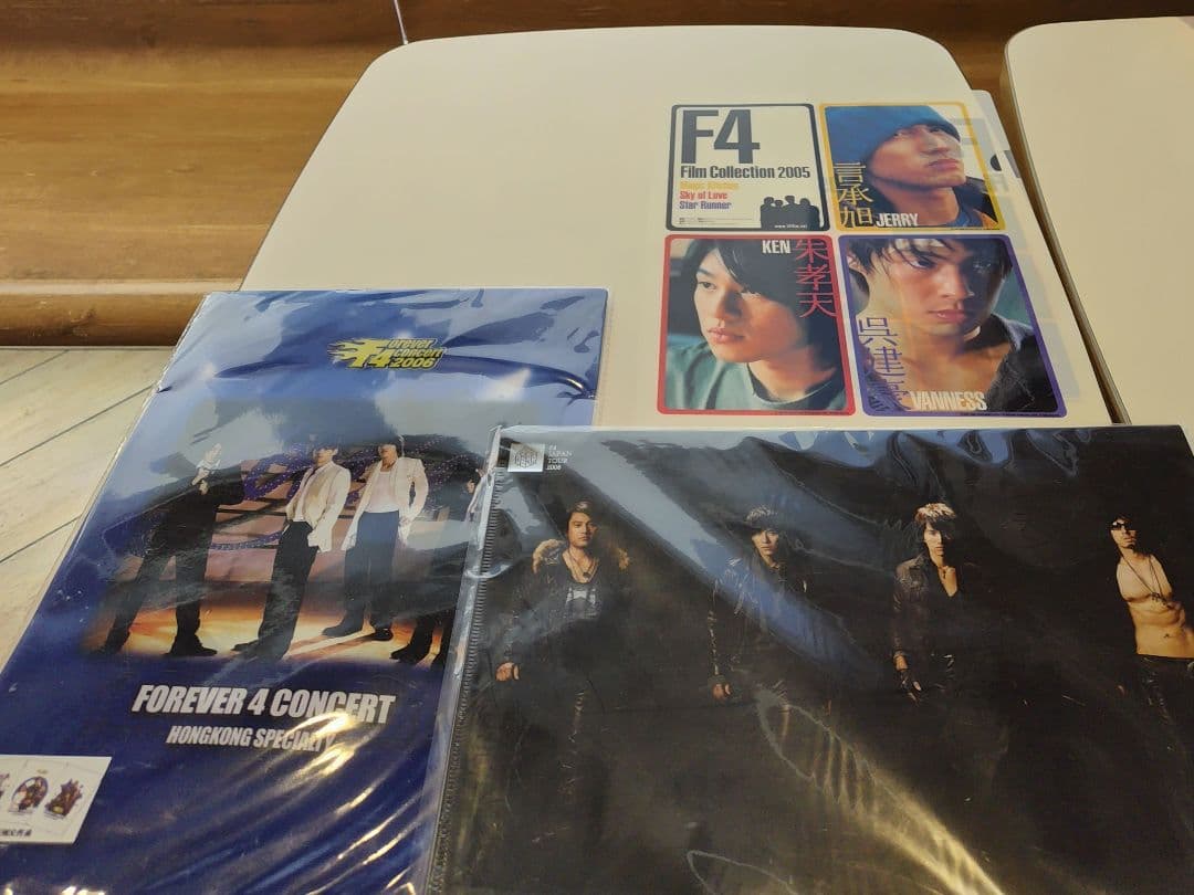 華流 台湾 F4 グッズ 大量 希少品 多数