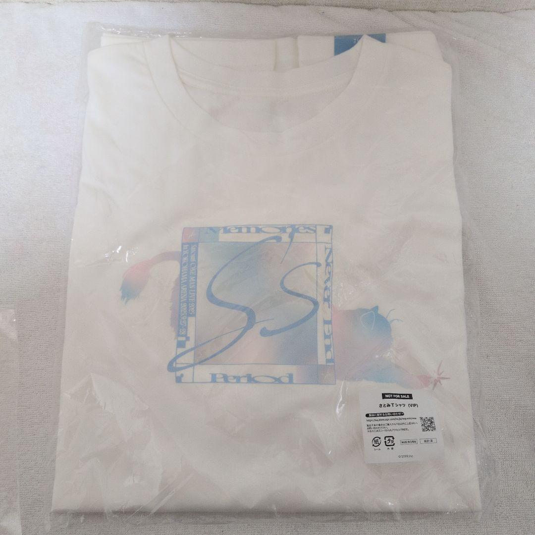 さとみさん　ワンマンアプグレセット