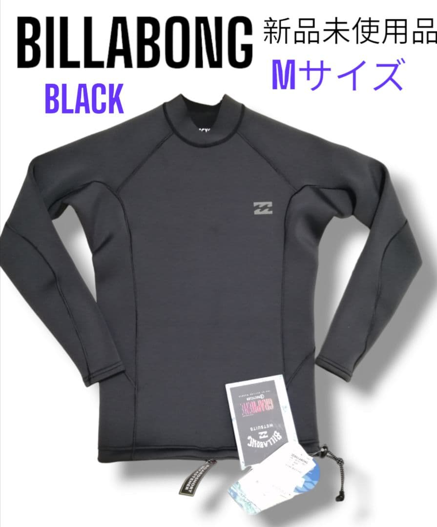 【新品未使用品】ビラボン タッパー Ｍサイズ 定価19800円 ブラック