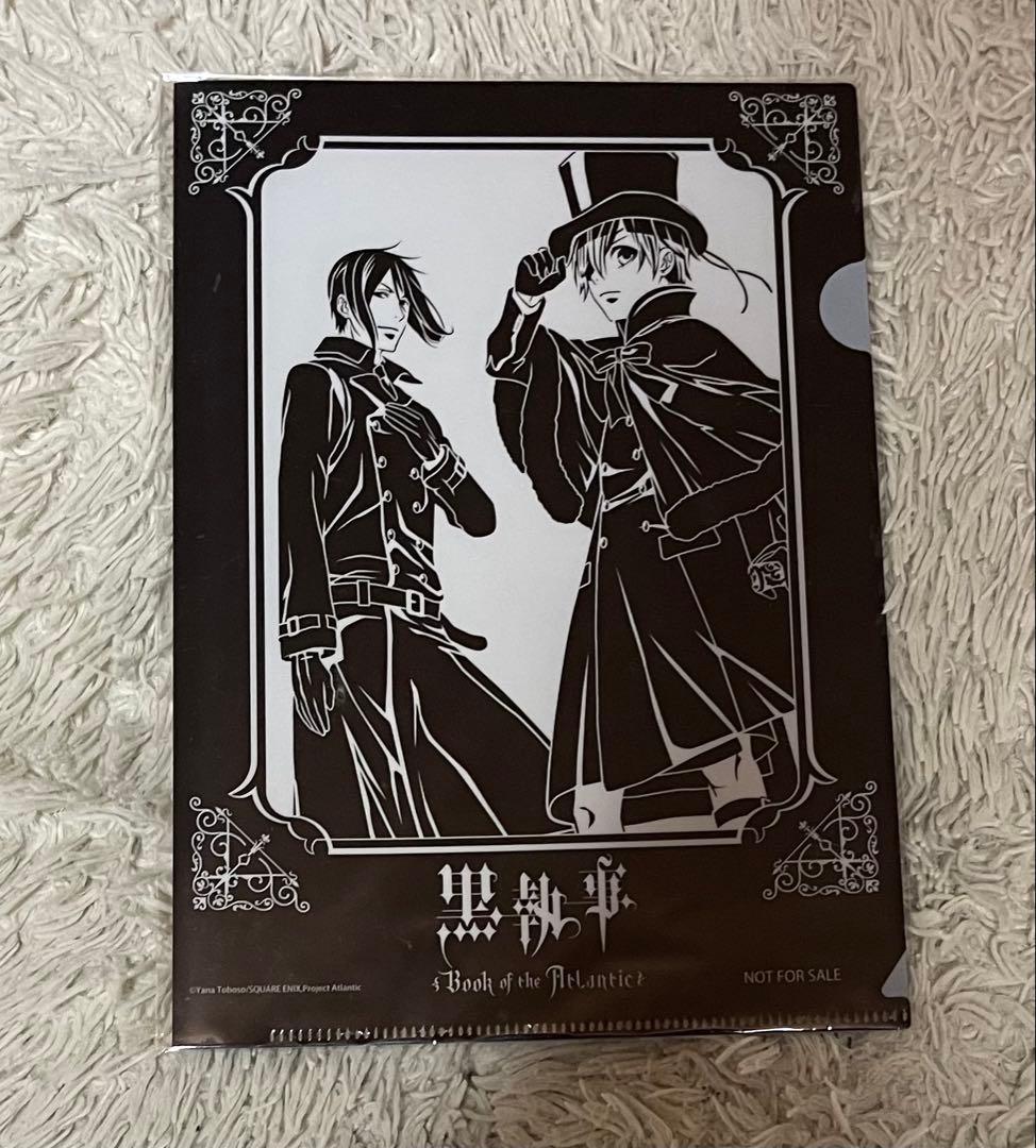 黒執事 伽羅切絵 限定特典 ミニクリアファイル