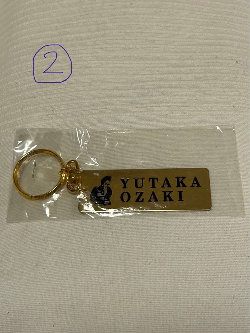 尾崎豊　キーホルダー　2個セット　未使用