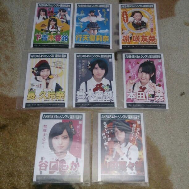 チーム8生写真