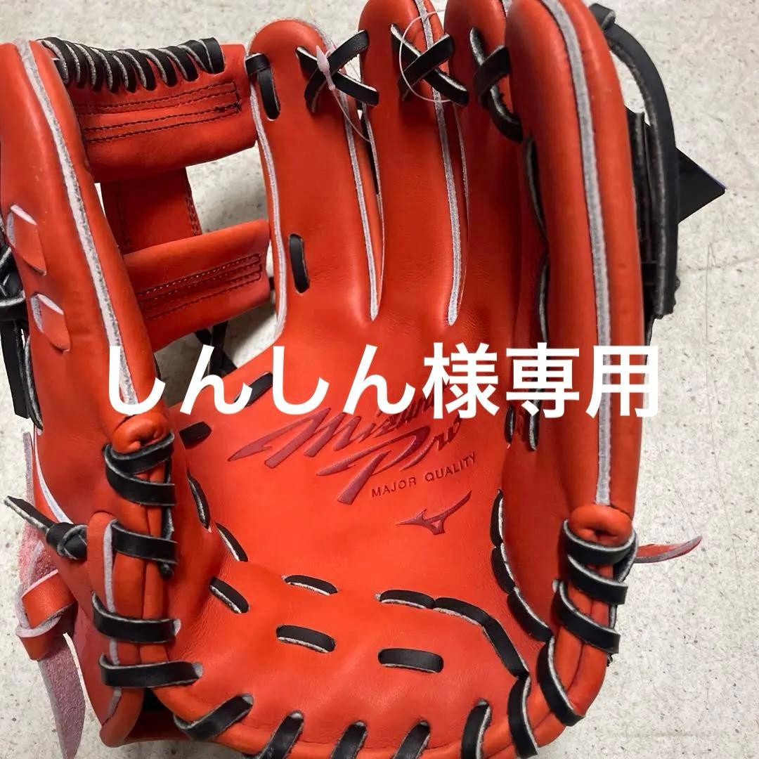ミズノプロ硬式グラブ